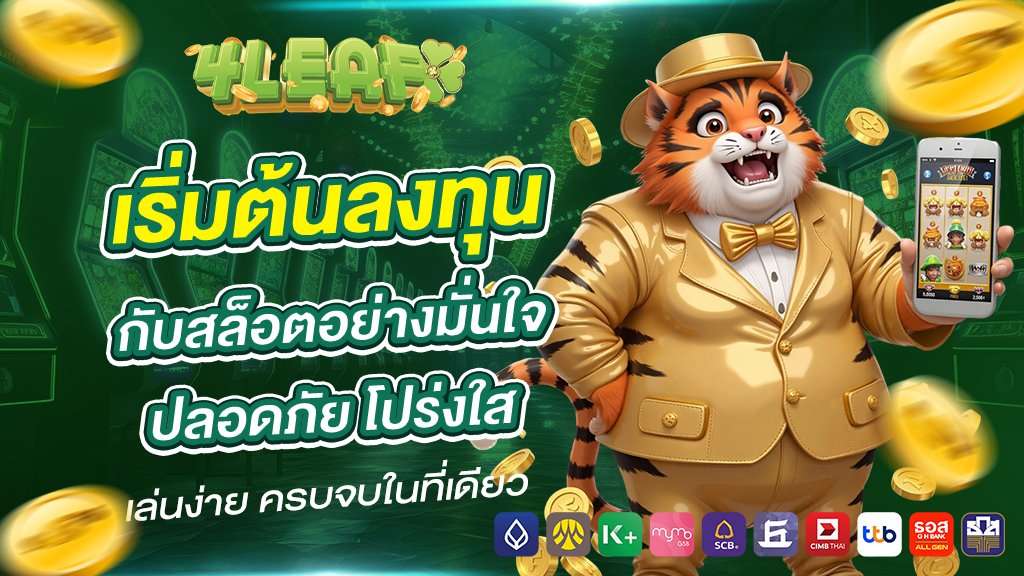 %E0%B9%80%E0%B8%A3%E0%B8%B4%E0%B9%88%E0%